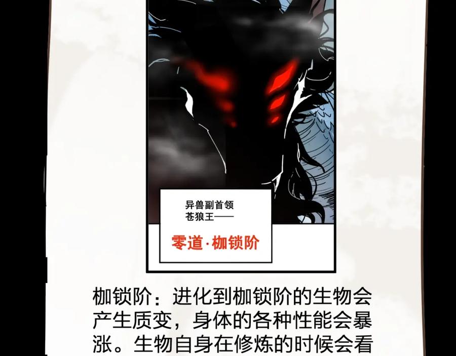 第240页