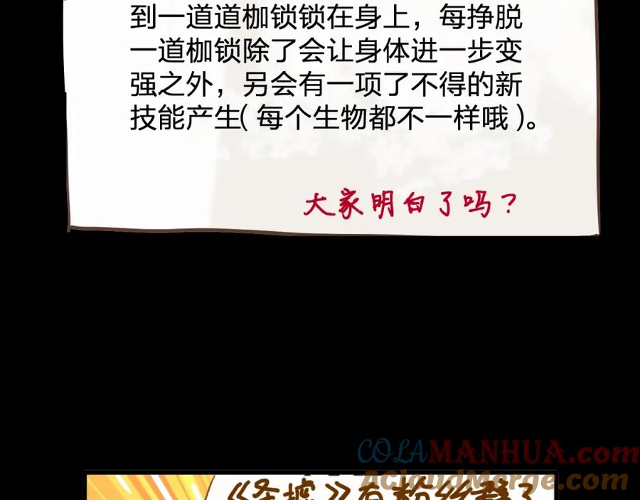 第241页