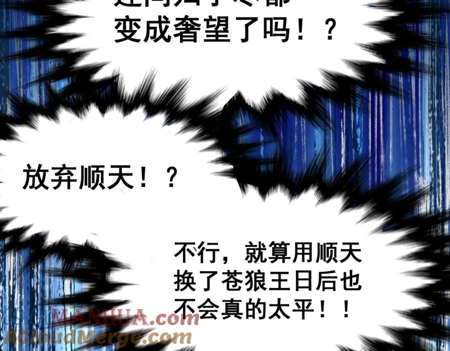 第181页