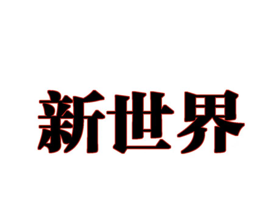 第218页