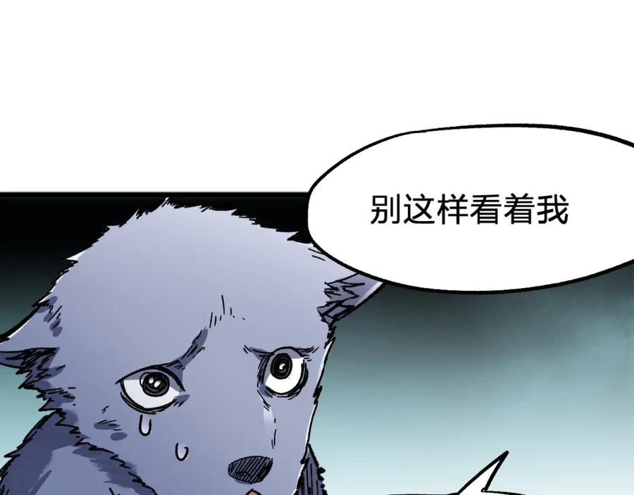 第163页