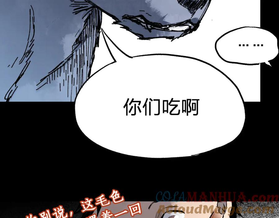 第193页