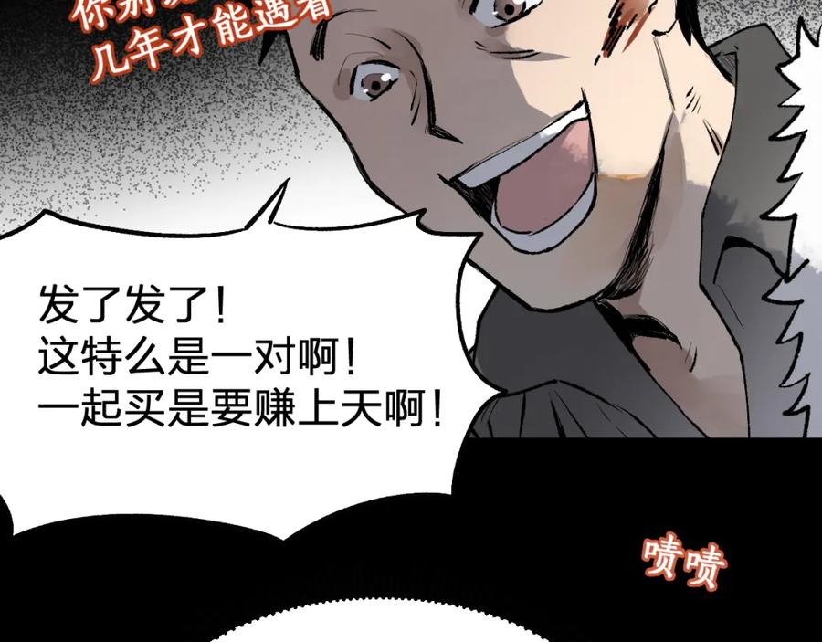 第194页