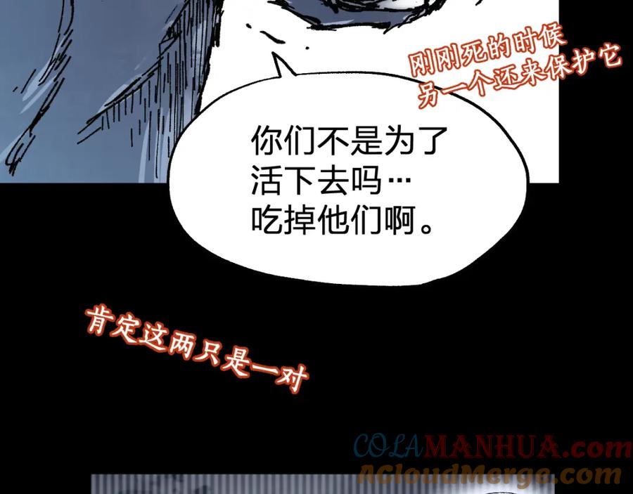 第197页