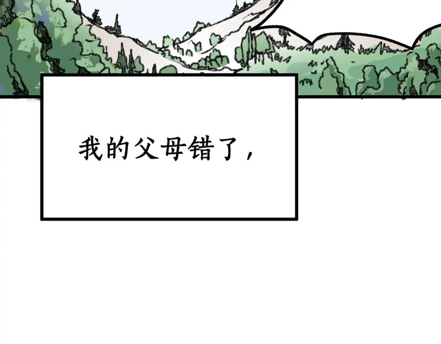 第218页