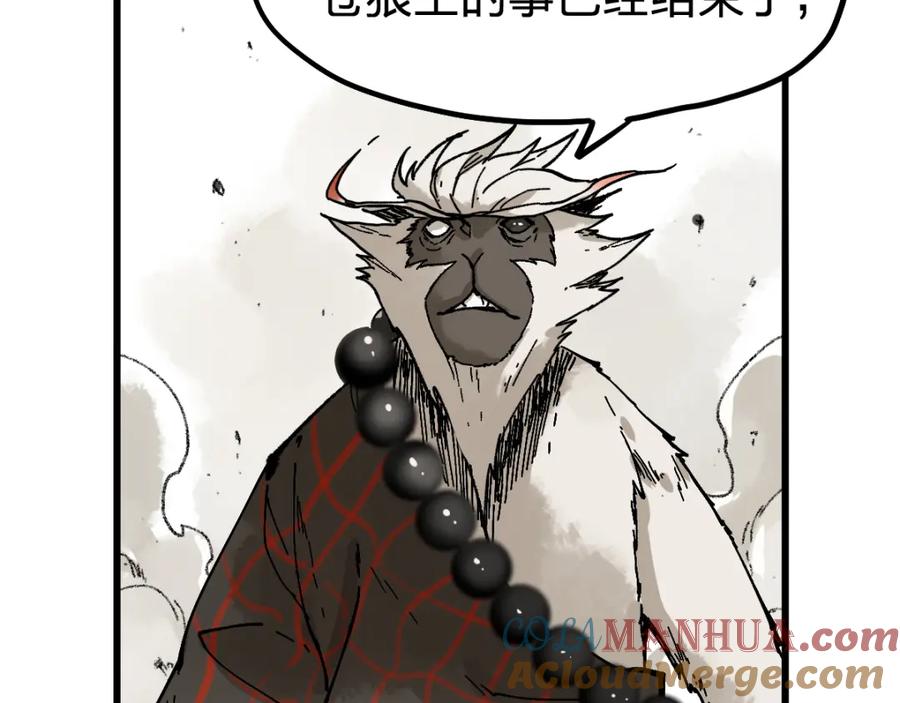 第193页