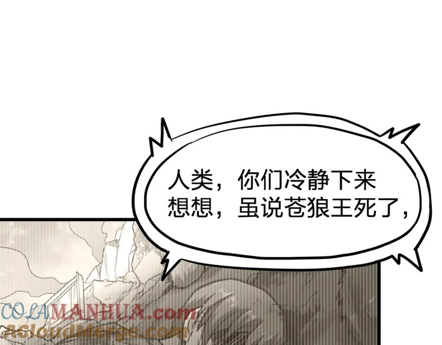 第197页