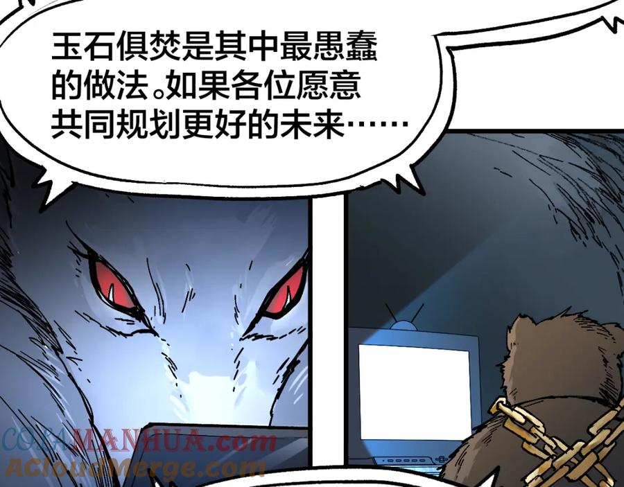 第205页