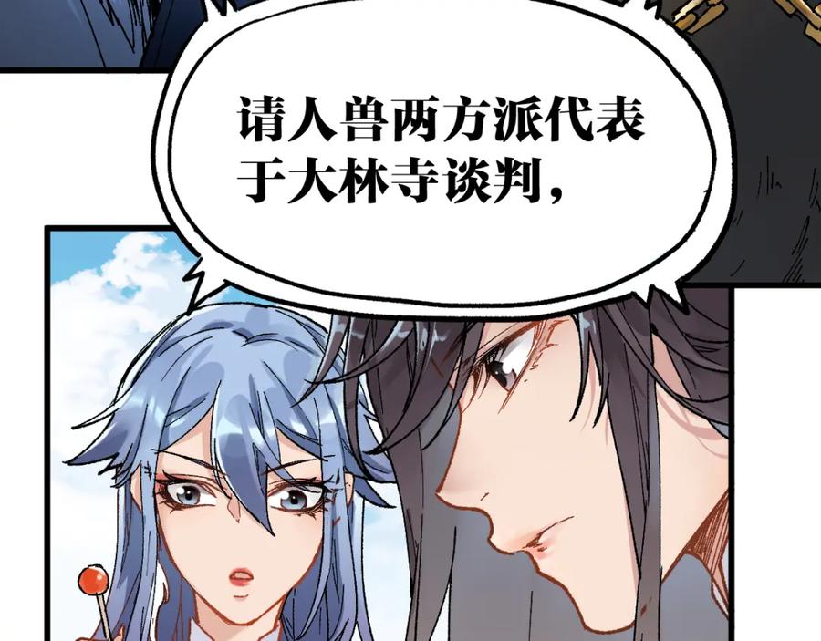 第206页