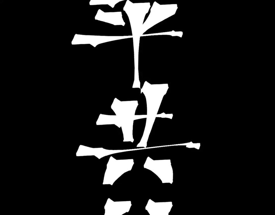 第210页