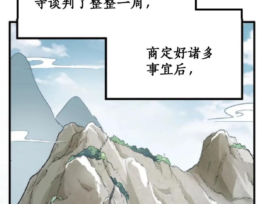 第216页