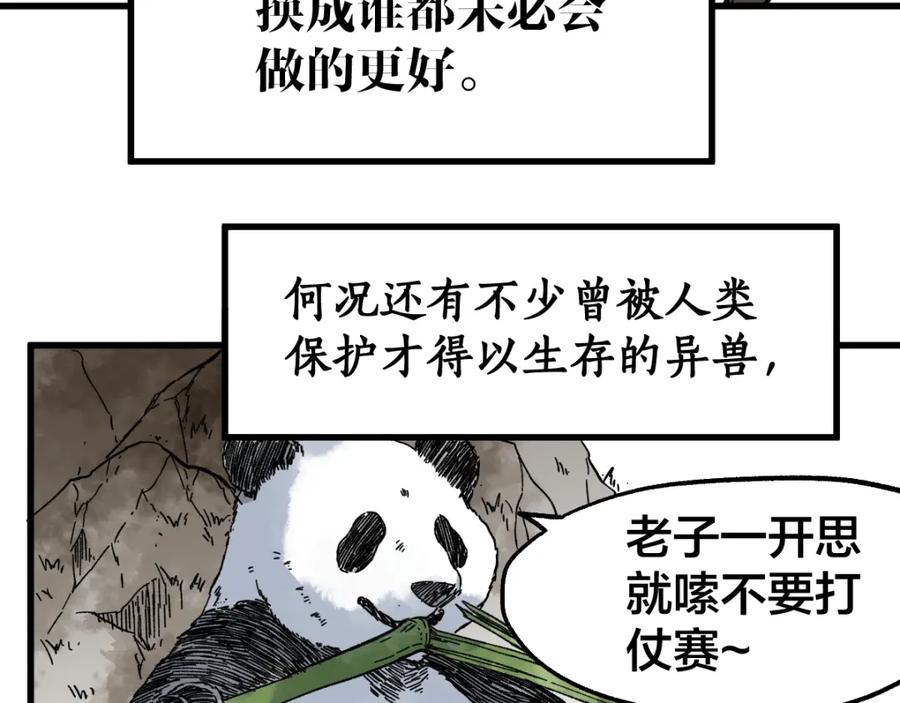 第220页