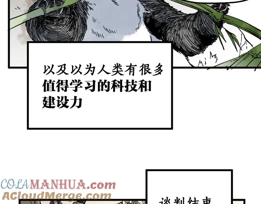 第221页