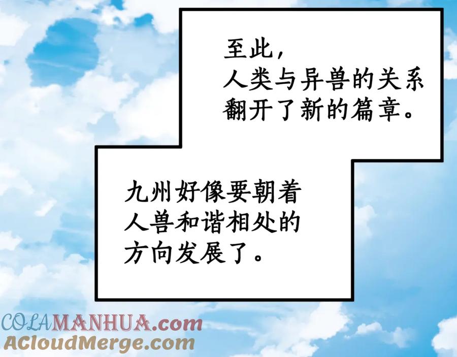 第229页