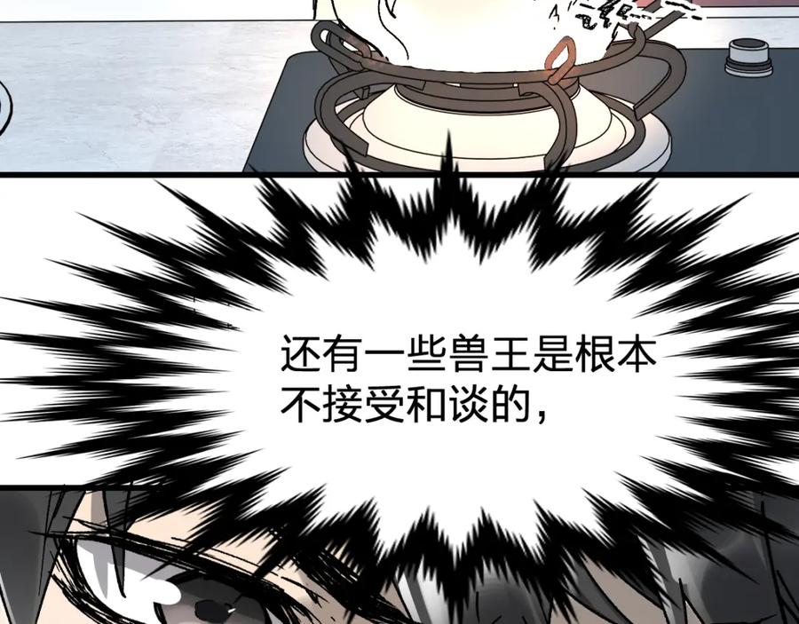 第236页
