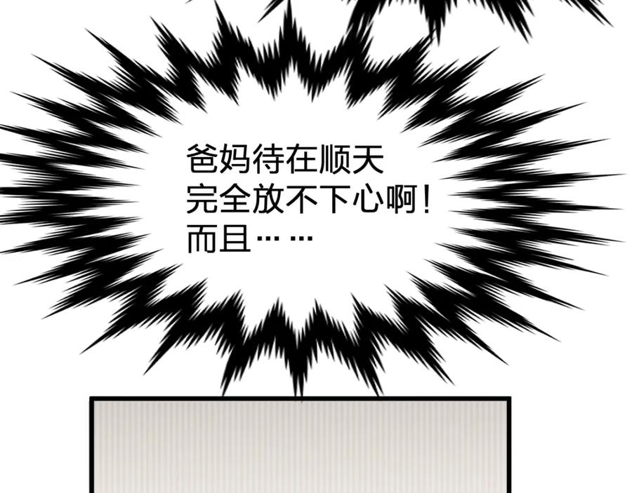 第238页