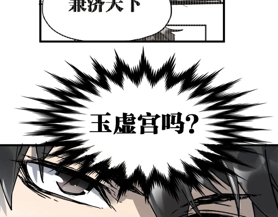 第240页