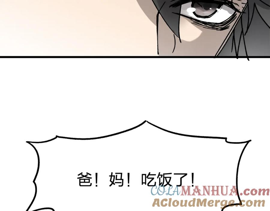 第241页