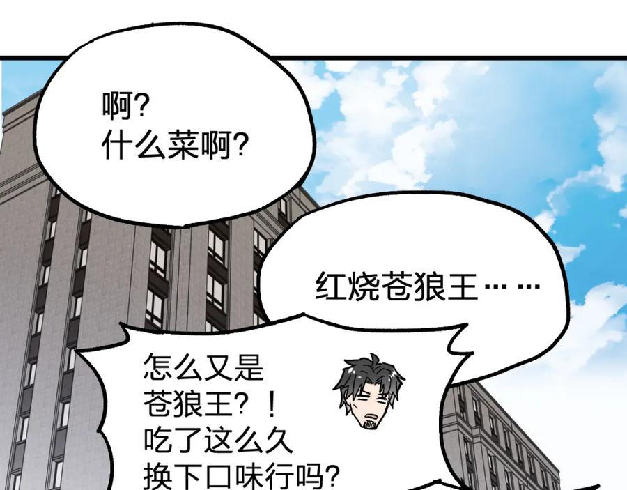 第244页