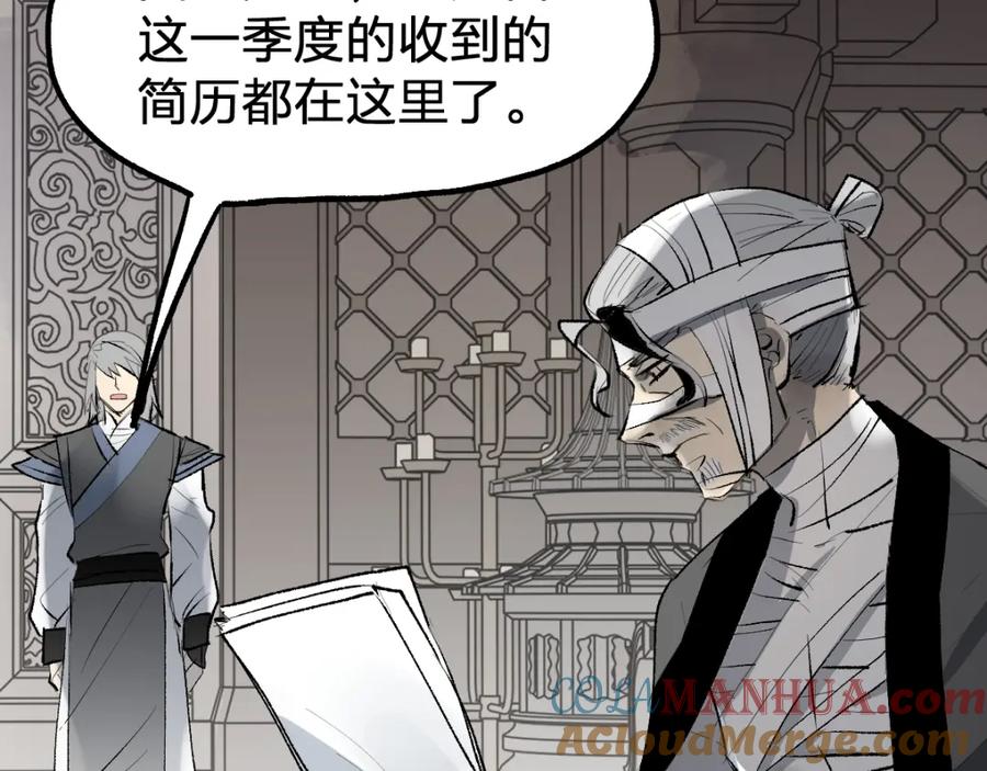 第249页