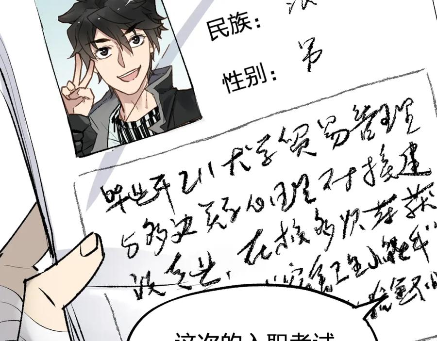 第252页