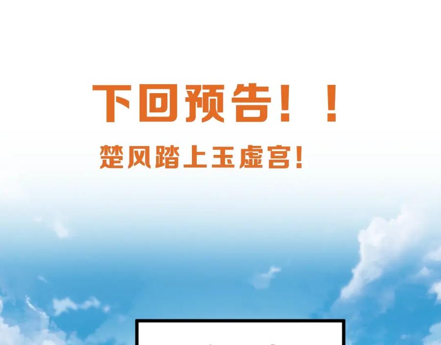 第254页