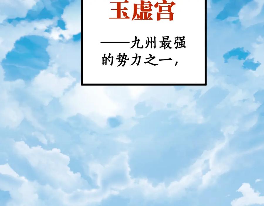 第255页