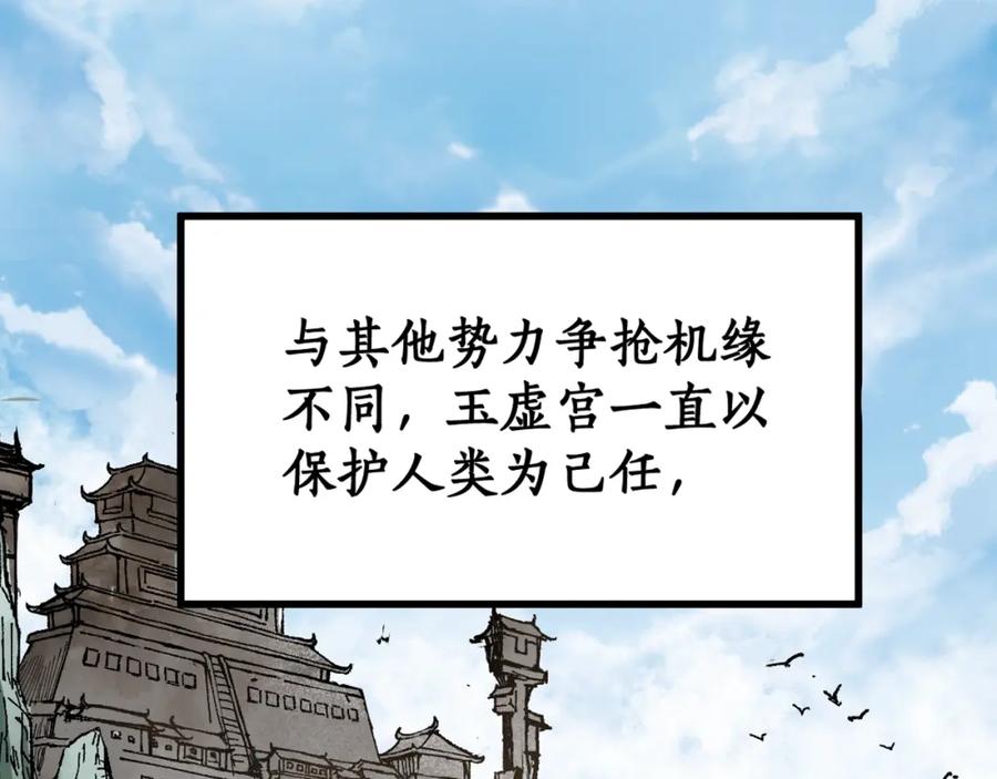第256页