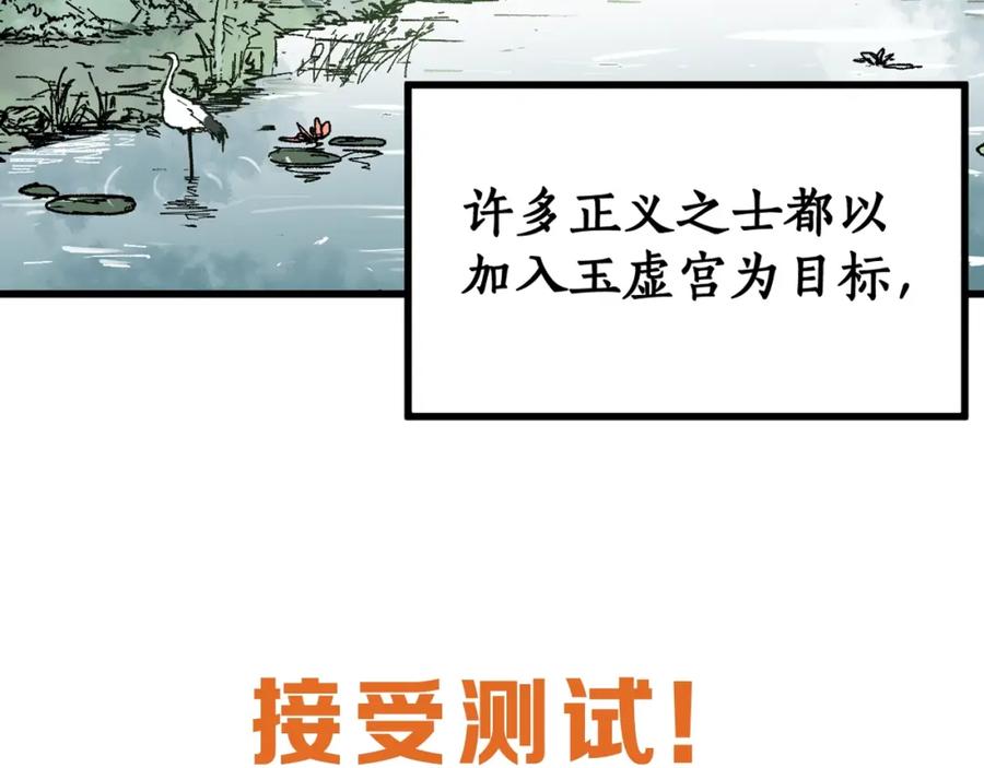 第258页