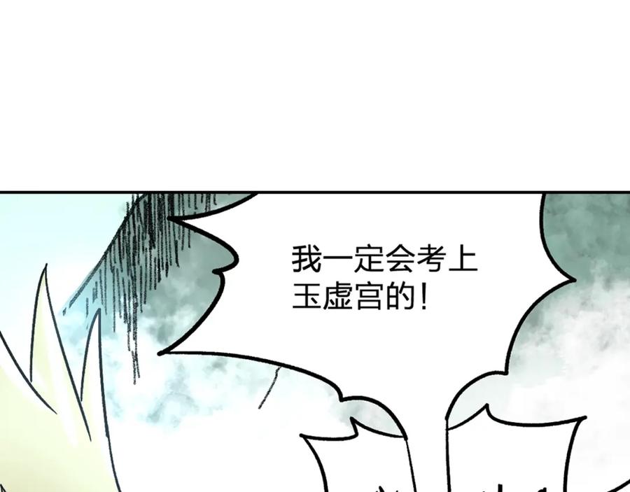 第259页