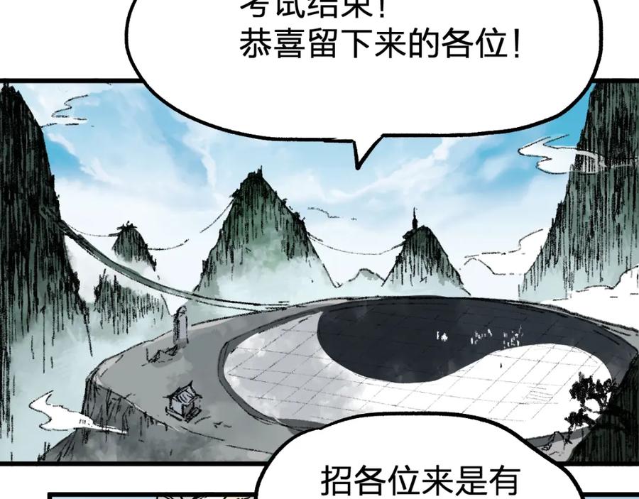 第175页