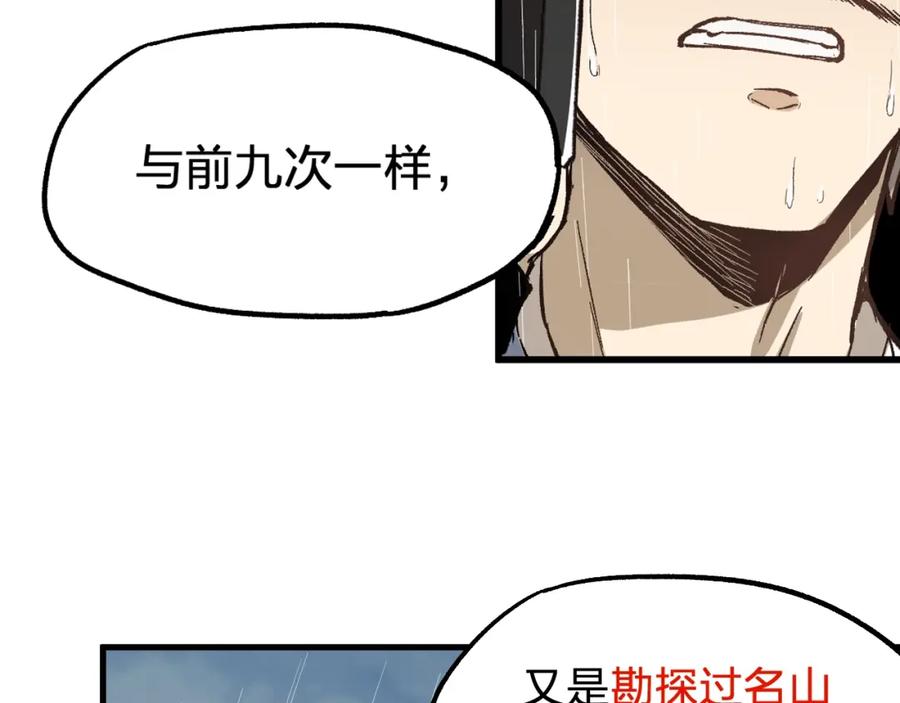第191页