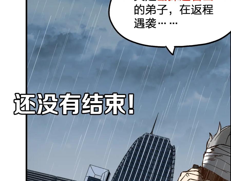 第192页