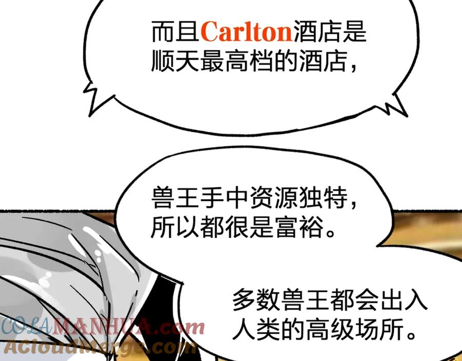 第193页