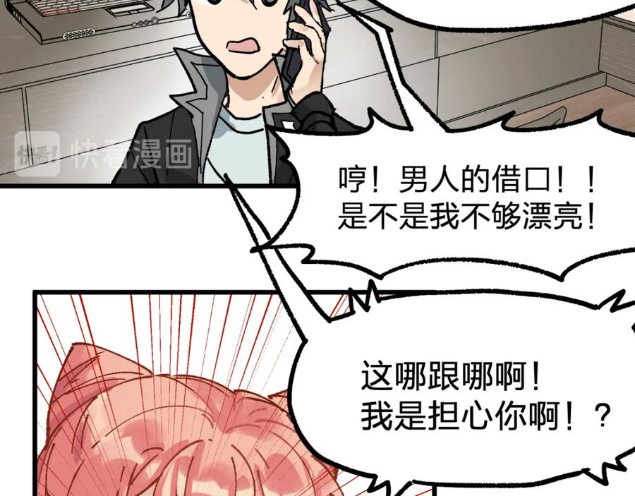 第171页