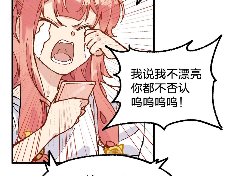 第172页