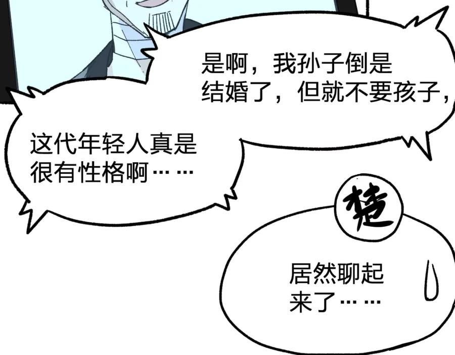 第184页