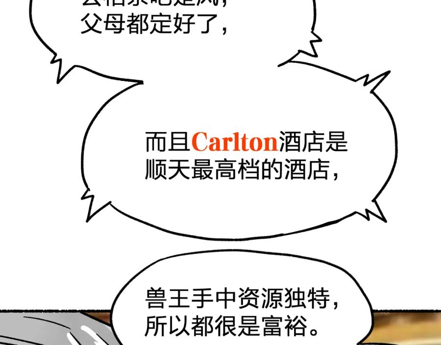 第188页