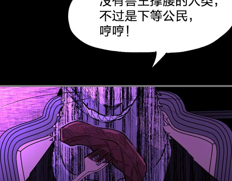第214页