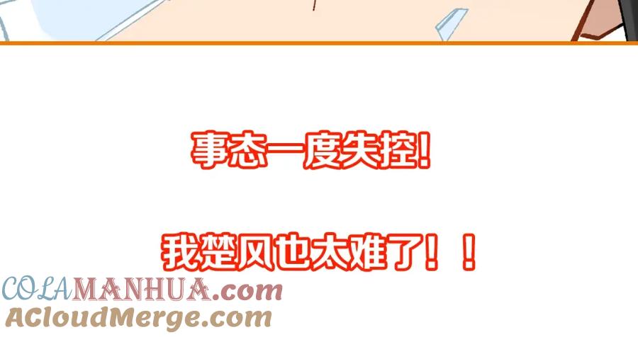 第221页