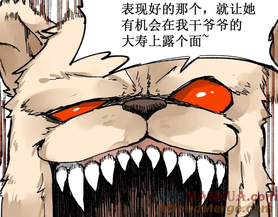 第157页