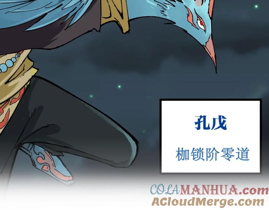 第193页