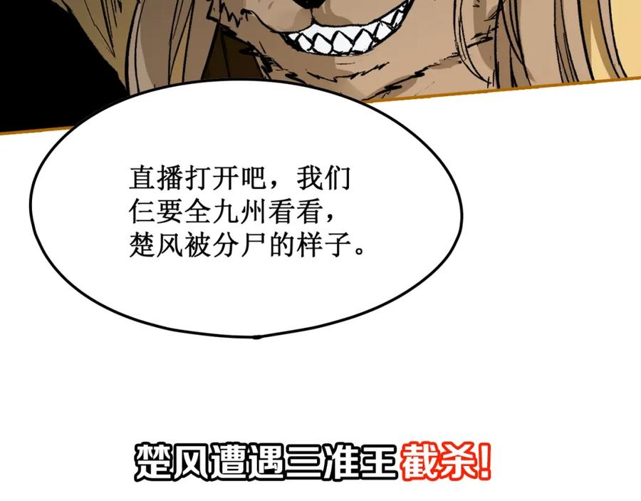 第196页