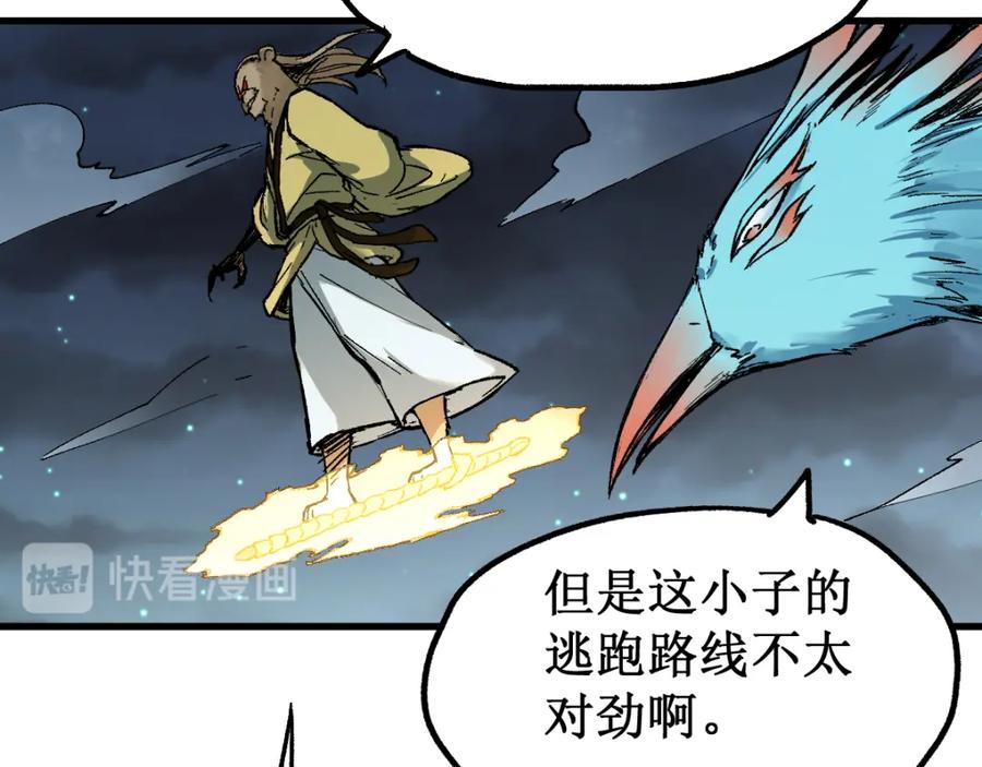 第160页