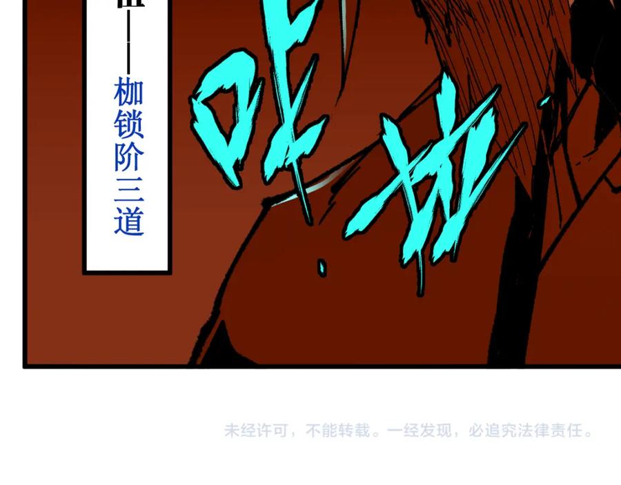 第170页