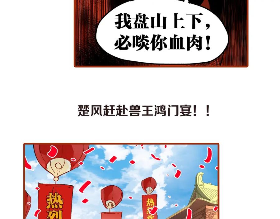 第175页