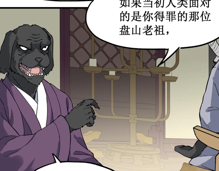 第147页