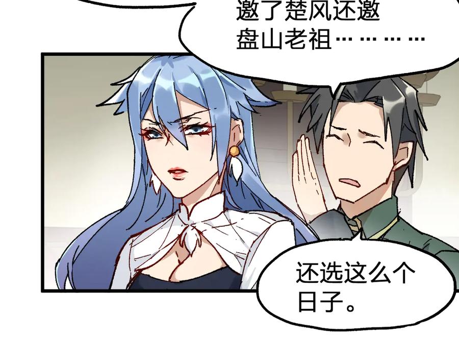 第151页