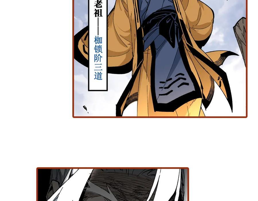 第172页