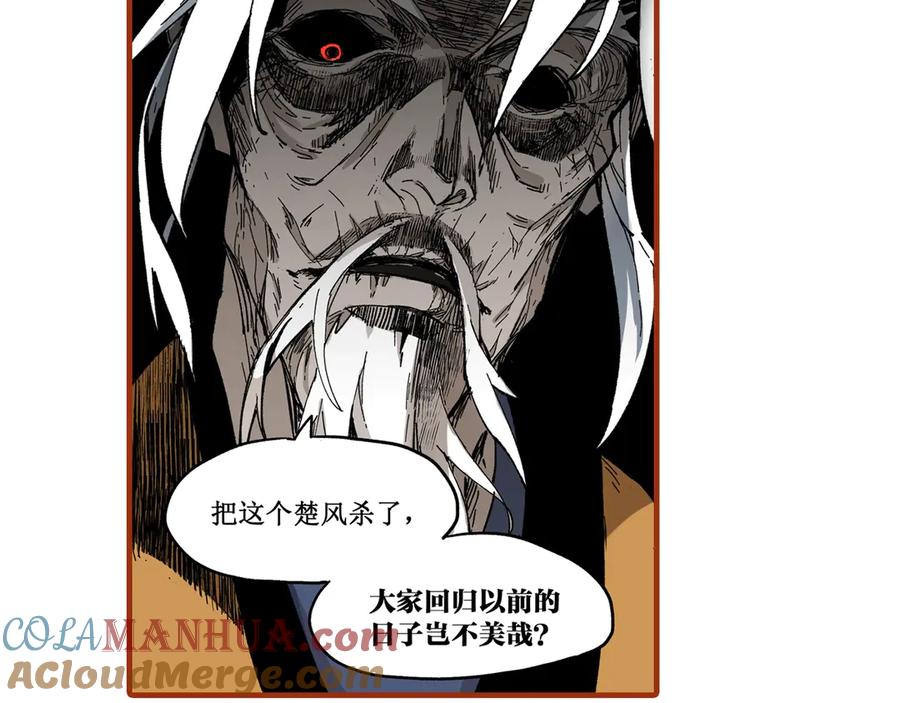 第173页